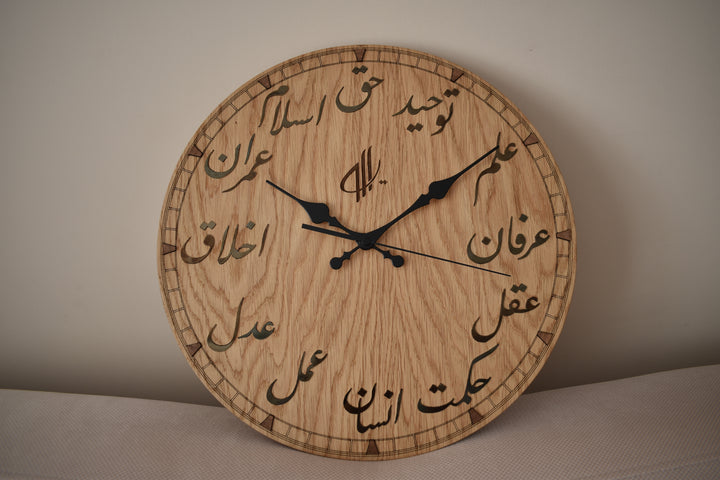 Ottoman Wisdom Wooden Wall Clock- - HULYAH