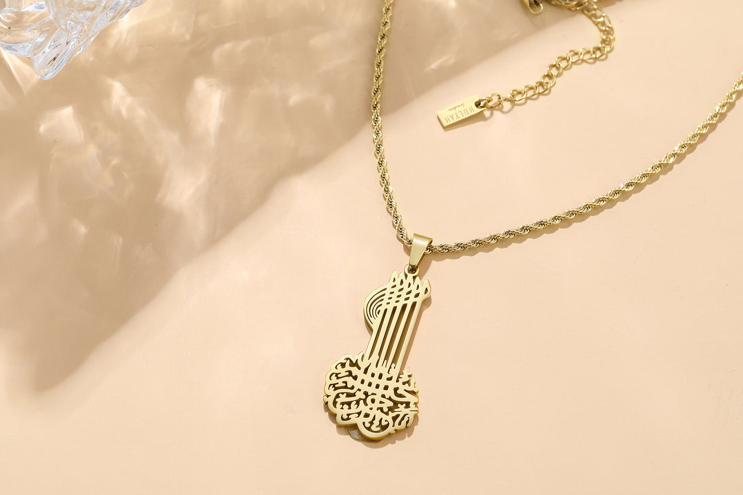 The Basmala | Bismillah Necklace - Arabic Calligraphy Key