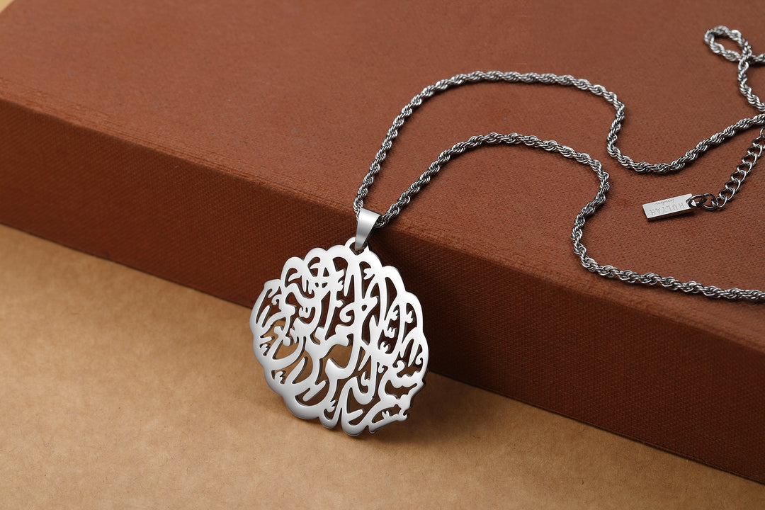 The Basmala | Bismillah Necklace - Arabic Calligraphy Drop