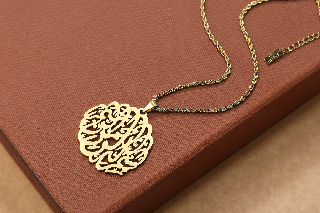 The Basmala | Bismillah Necklace - Arabic Calligraphy Drop