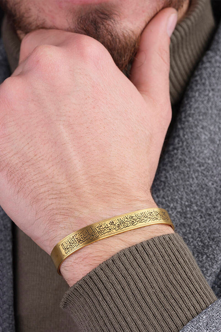 Surah An-Nasr Cuff | Exclusive - Hulyah London