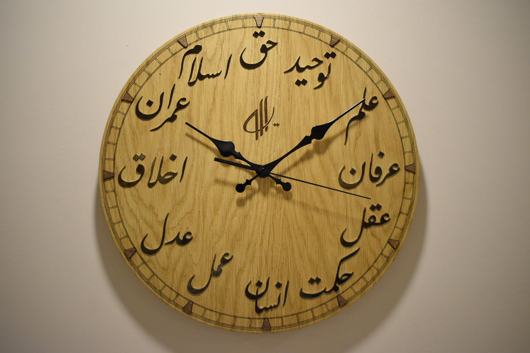 Ottoman Wisdom Wooden Wall Clock- - HULYAH