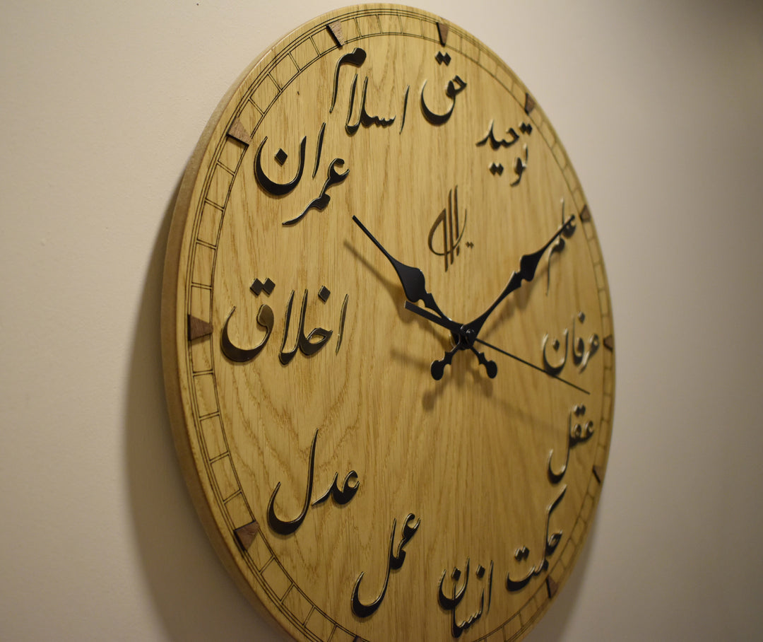 Ottoman Wisdom Wooden Wall Clock- - HULYAH