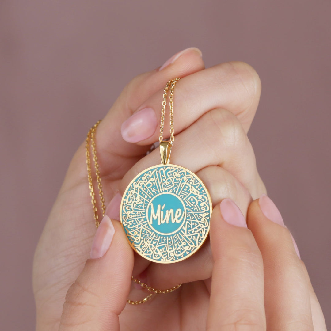 The Verse of Evil Eye From Quran- Nazar - Personalized Name Necklace - HULYAH